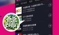 青娱乐国产视频在线,网罗最新热门，畅享视听盛宴